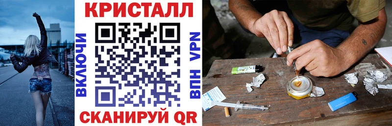купить закладку  Краснокамск  АМФ VHQ 
