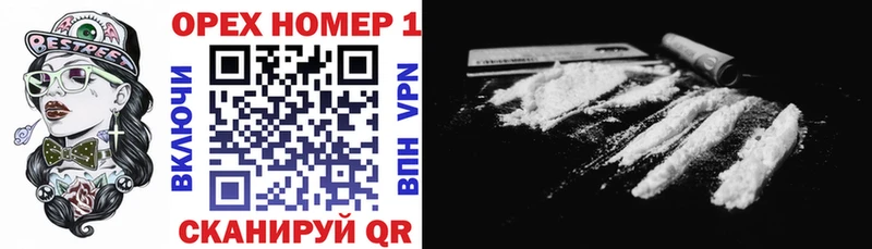 COCAIN FishScale  купить закладку  гидра ССЫЛКА  Краснокамск 