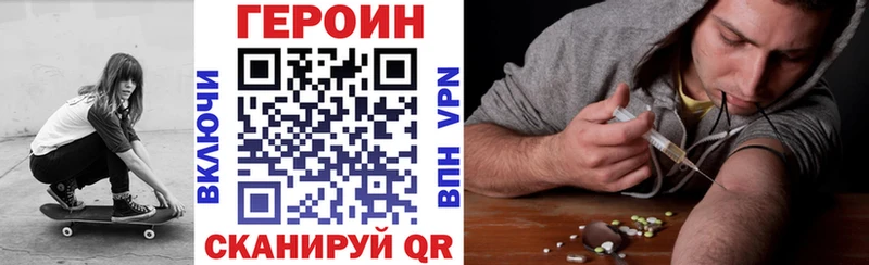 Героин белый  Краснокамск 