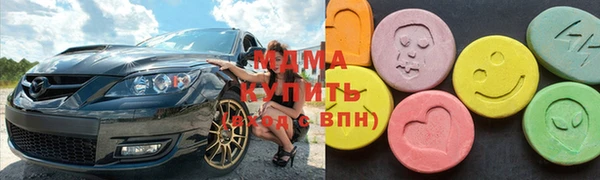 мефедрон мука Алзамай
