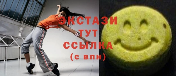 спайс Алексеевка