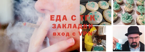 мефедрон мука Алзамай