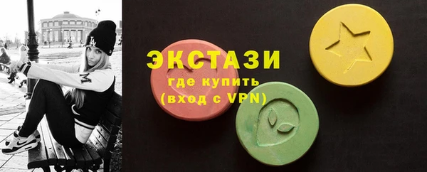спайс Алексеевка