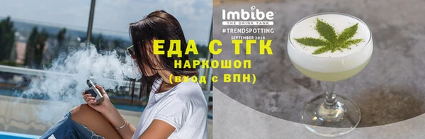 тгк Алексин