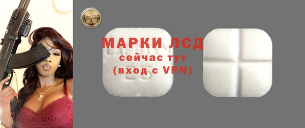 спайс Алексеевка