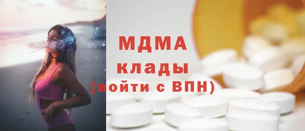 герыч Пересвет
