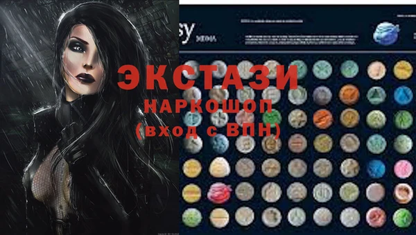 мефедрон мука Алзамай