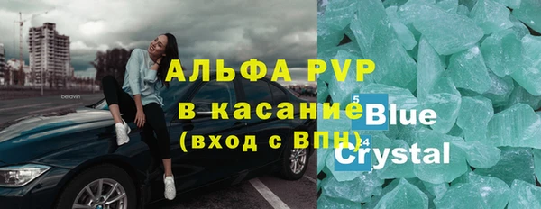 спайс Алексеевка