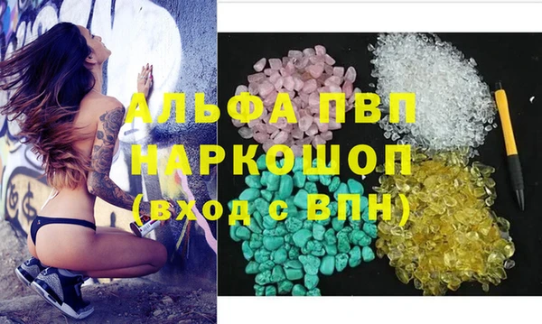 спайс Алексеевка