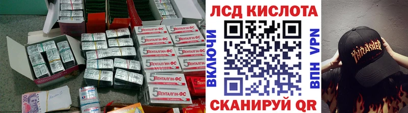 Лсд 25 экстази ecstasy  Краснокамск 