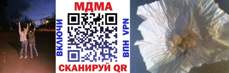 ОМГ ОМГ зеркало  цены   Краснокамск  MDMA молли 