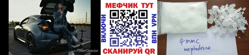 МЯУ-МЯУ mephedrone  где продают наркотики  Краснокамск 