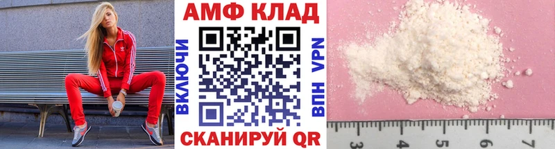 купить закладку  Краснокамск  МЕТАМФЕТАМИН винт 