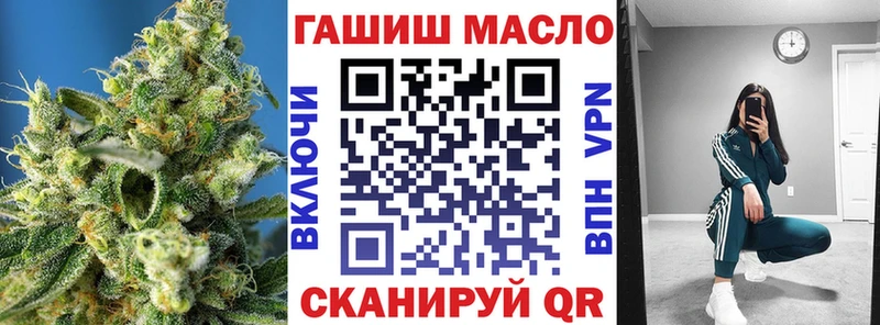 Дистиллят ТГК THC oil где можно купить Краснокамск